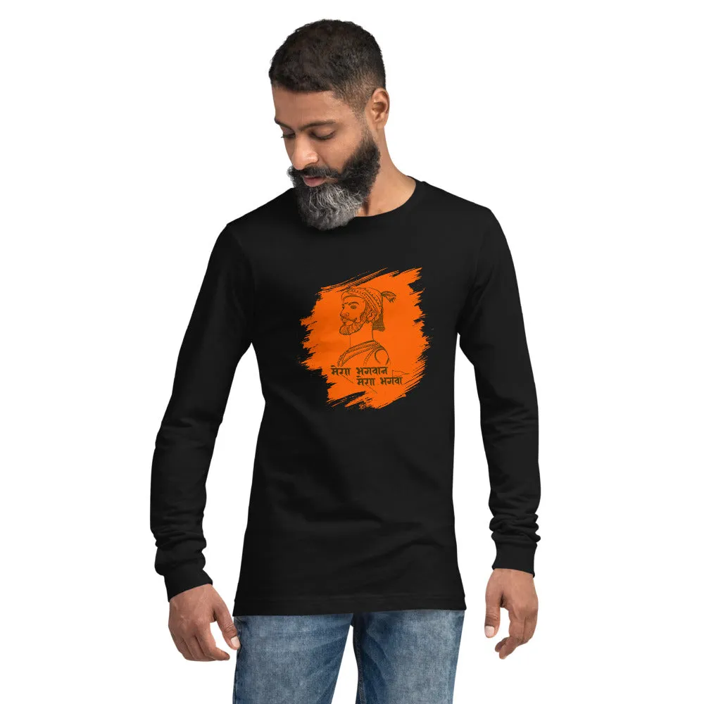 Mera Bhagvaan Mera Bhagva, Sanskrit T-shirt