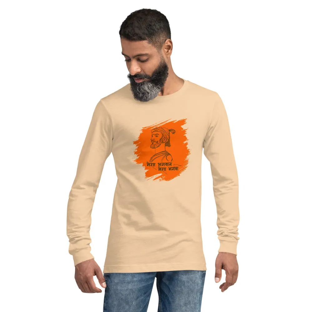 Mera Bhagvaan Mera Bhagva, Sanskrit T-shirt
