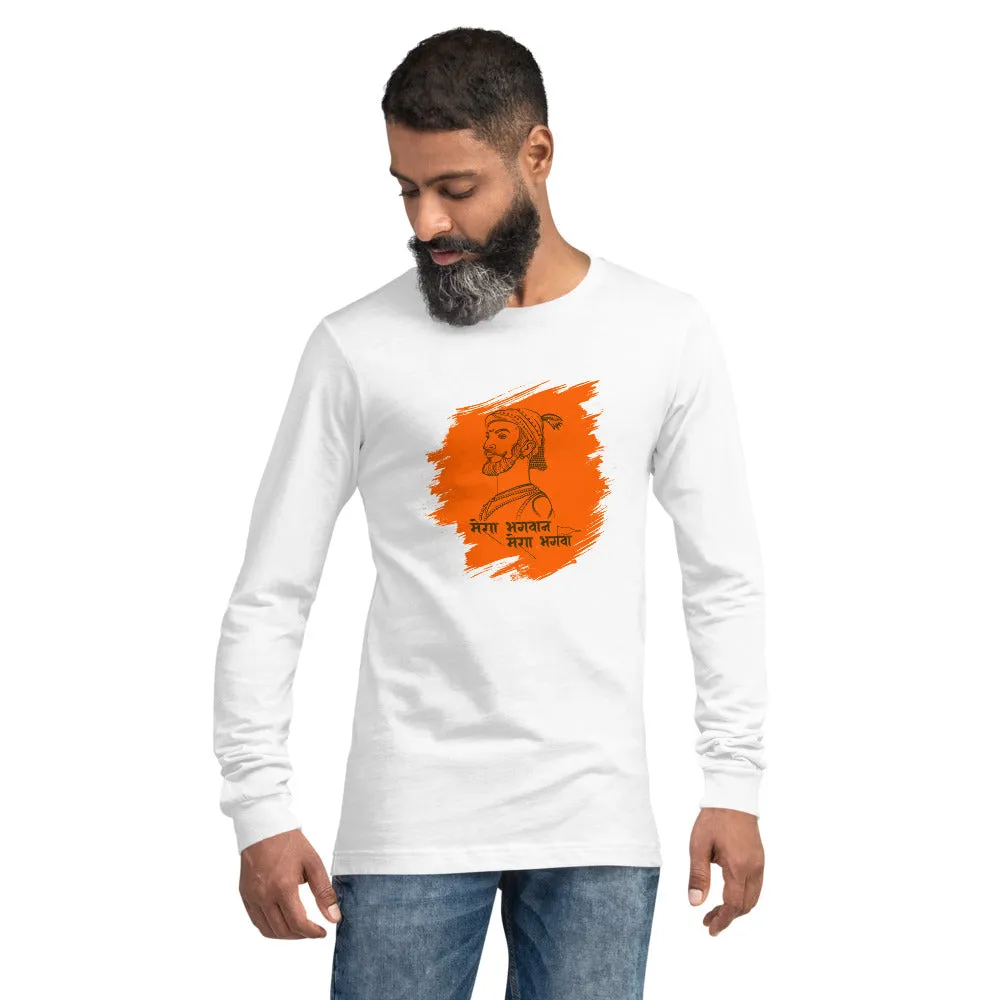 Mera Bhagvaan Mera Bhagva, Sanskrit T-shirt